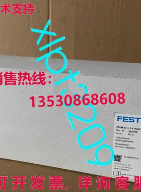 原装供应VPPM-6F-L-1-F-0L6H-A4N 542249 FESTO 比例阀