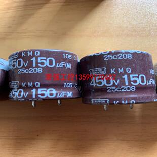 【荣强工控】黑金刚电解电容450V150UF 直径25×30