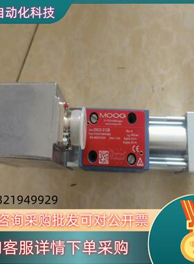 MOOG/穆格伺服阀  D633-313B