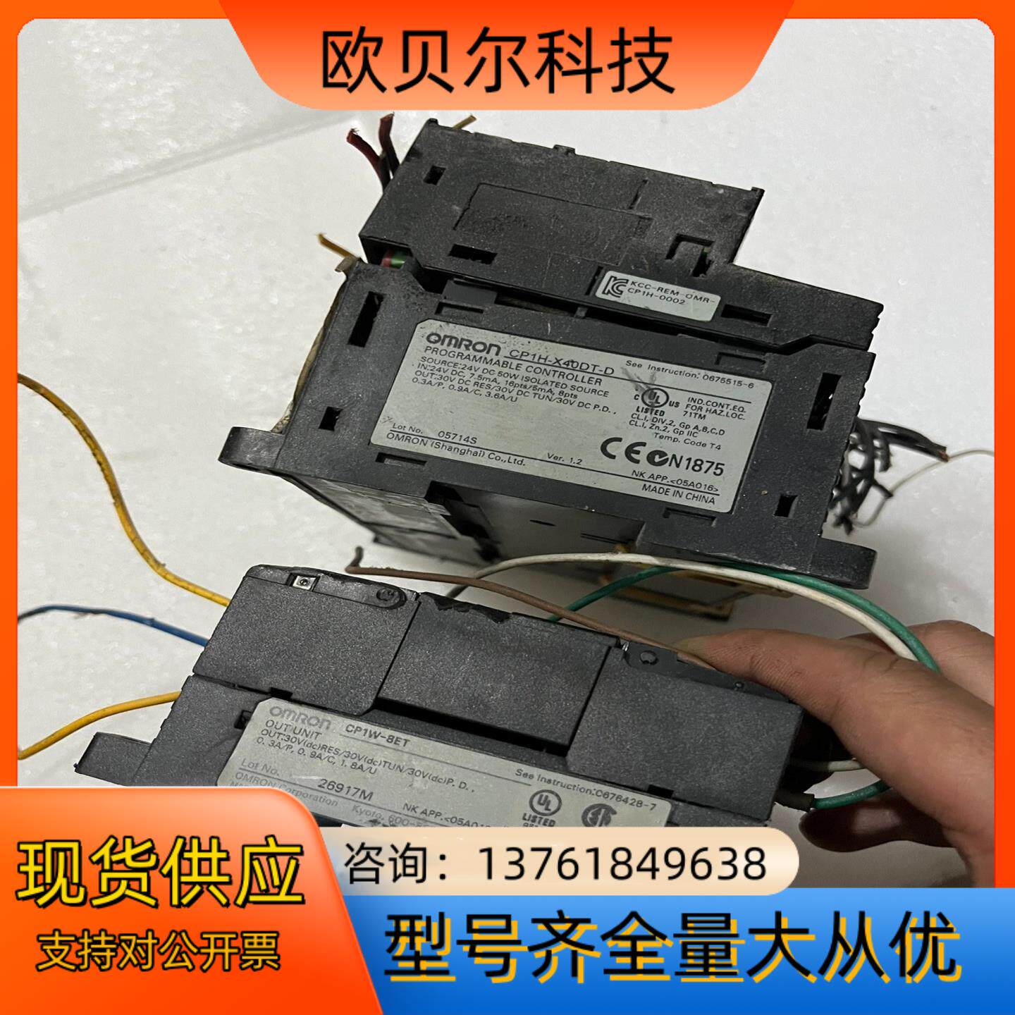 CP1H-X40DT-DPlC扩展CP1W-