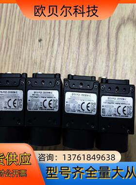 FLIR 灰点工业相机，2000万工业相机，BFS-PGE-