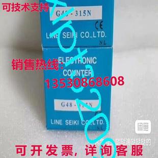 电子计数器 315N 原装 供应G48