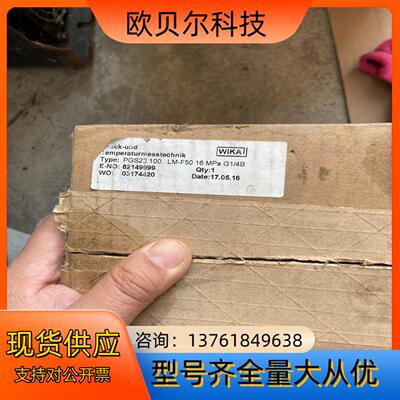 德国威卡WIKA耐震电接点压力表PGS23.100...LM