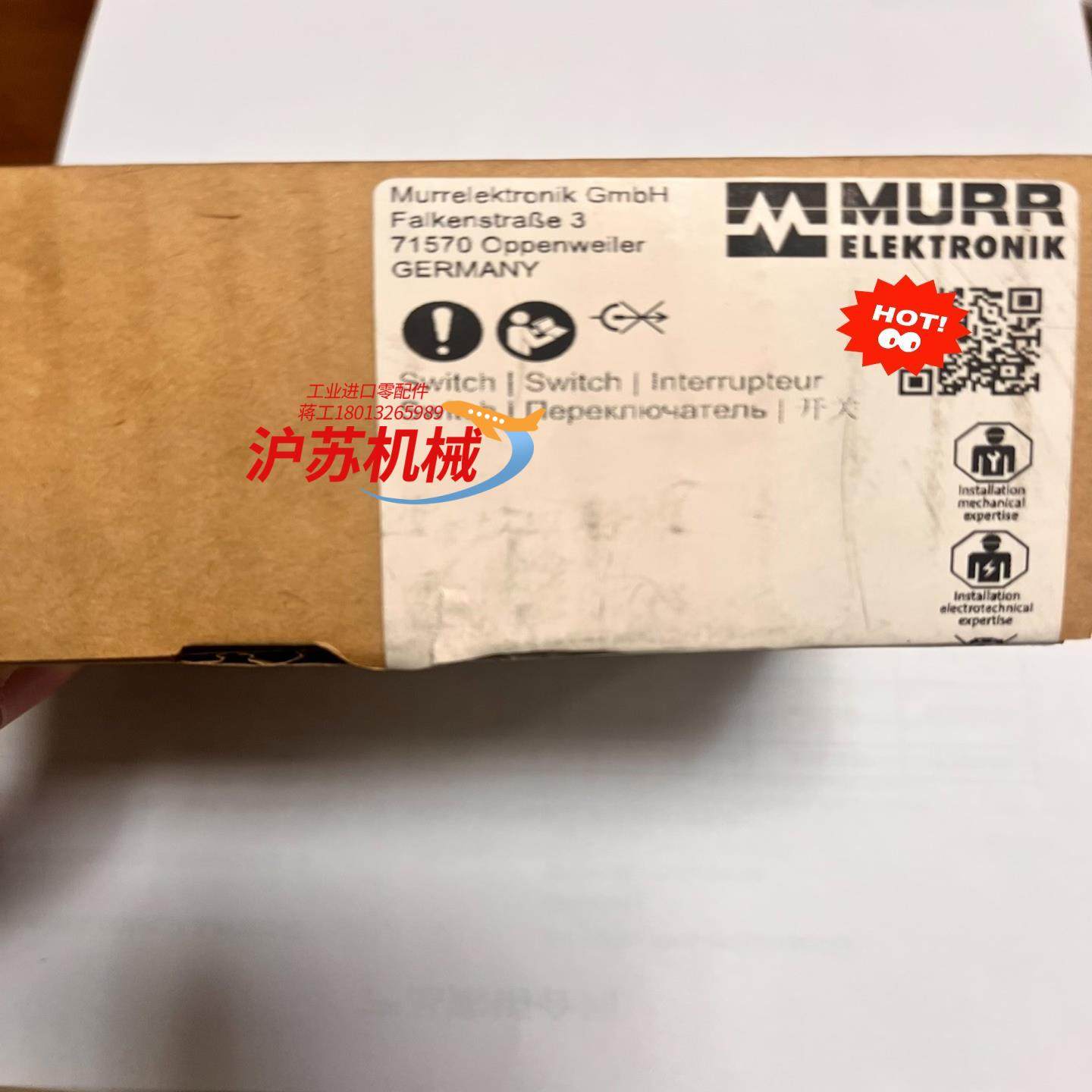 全新穆尔58812，穆尔百兆8口交换机，全新现货，需要的联系,搬运/仓储/物流设备,其他停车场设备,淘宝优惠券,粉丝福利购,淘宝优惠卷