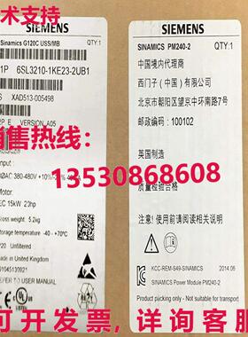 原装供应6SL3210-1KE23-2UB1 6SL3 210-1KE23-2UB1