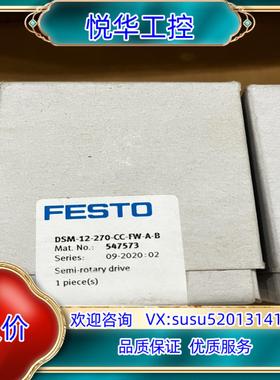 原装547573  DSM-12-270-CC-FW-A-B 费议价