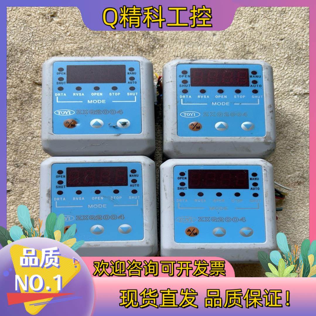 现货TOYI 电动阀门定位器 ZXQ2004