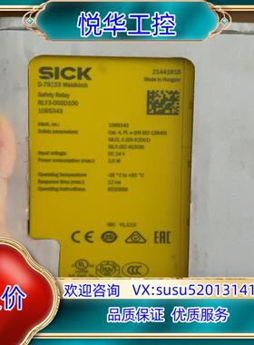 原装全新SICK 西克RLY3-0SSD100 货号108534议
