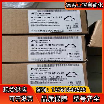 全新正品富士伺服驱动器RYH201F5-VV2