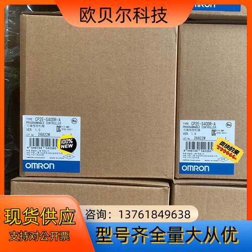 CP2E-S30DR-A  CP2E-S40DR-A可