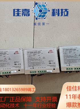 迅达开关电源HENGFU 现货议价