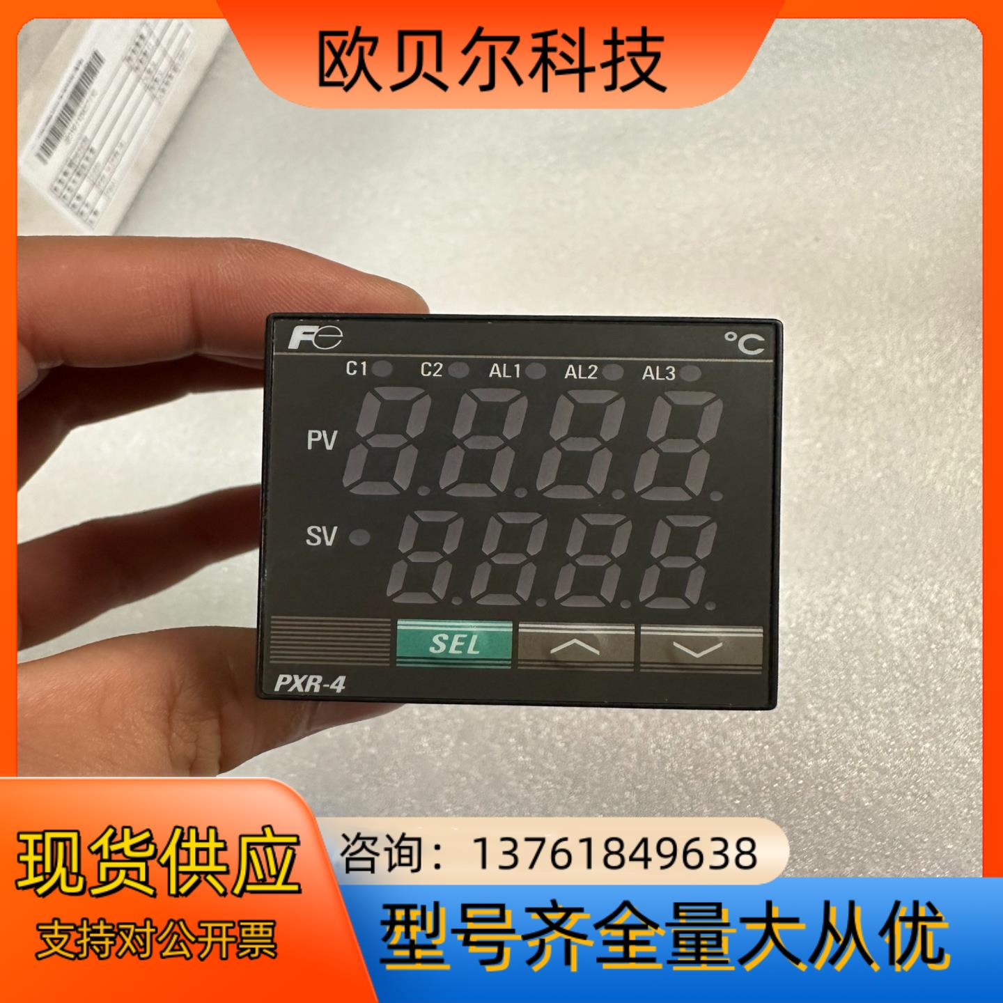 富士温控器PXR4TAS1-1V000-A，全新现货，需