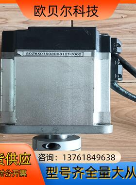 80系列伺服电机，80ZWX0750300812F0062二