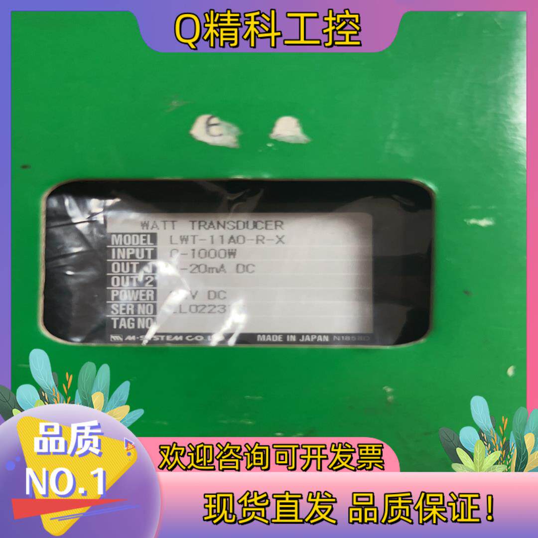 现货全新~LWT-11A0-R-X爱模~DC24V 全新~LWT