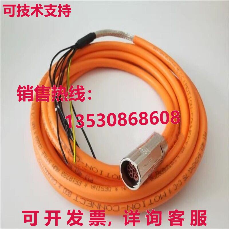 2090-CSBM1DF-18AF07电源线7米库存现货