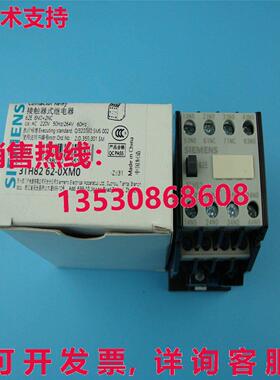 供应原装3TH82 62-0XM0 接触器继电器 3TH8262-0XM0