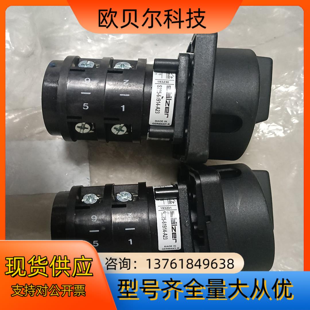 全新德国salzer S225-61914-033M1旋转开