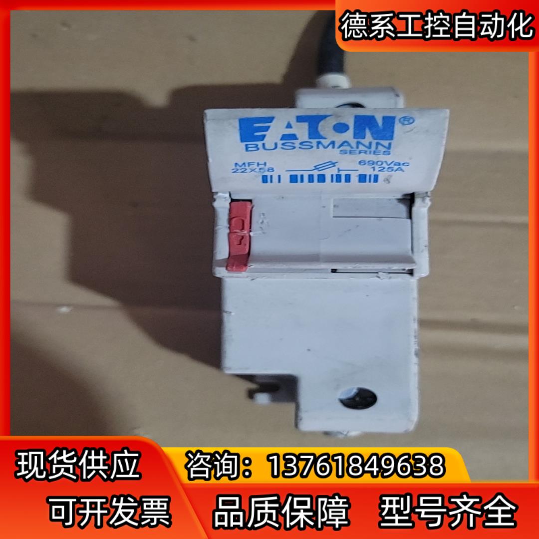 巴斯曼底座CH221DU