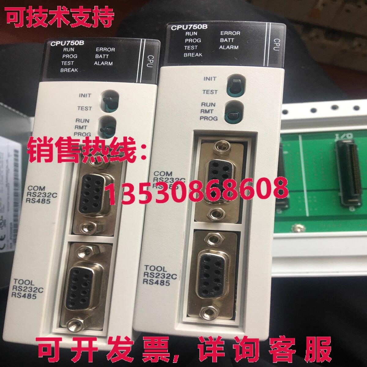 原装供应NX-CPU750B,NX_CPU750B NX700 OEMAX