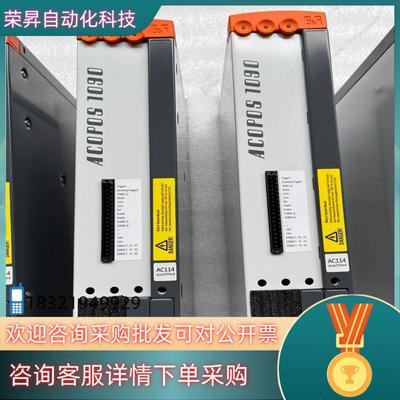 现货贝加莱8V1090.00-2私服驱动器