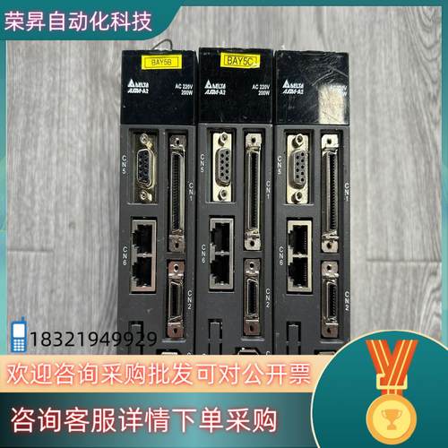 现货台达A2 200w驱动器DAI1A2-0221-F 功能正常