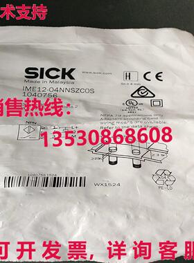 供应原装SICK IME12-04NNSZC0S 1040756 接近开关