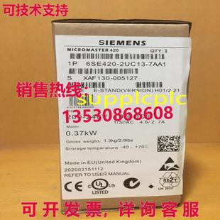 供应6SE6420 变频器 2UC13 MM420 0.37KW 7AA1 原装