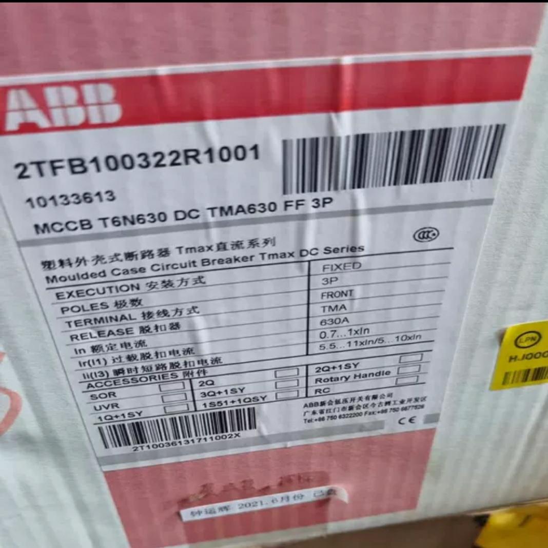 （设备配件）ABB直流塑壳断路器T6N630 DC TMA 630 FF