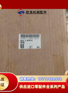 全新FH5-1088-020  DNQ12AS22L15定影议价