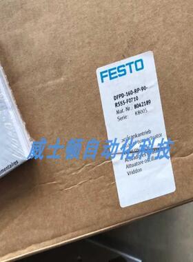 FESTO摆动驱动器 DFPD-160-RP-90-RS55-F0710 8042189 议价