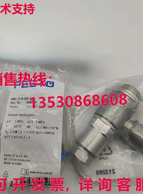 供应原装FESTO HGL-3/8-QS-10 530044油门