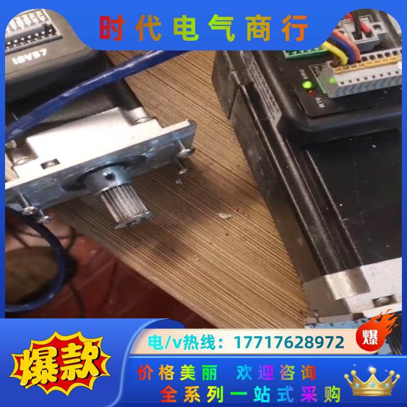 驱动一体闭环57步进电机，写真机喷涂机用。议价