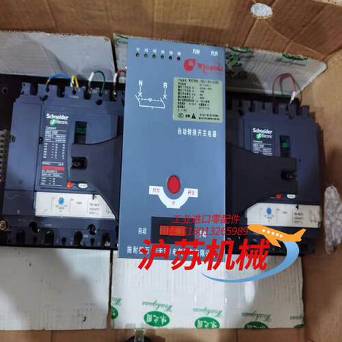 万高双电源自动转换开关WATSNA160/160 4C