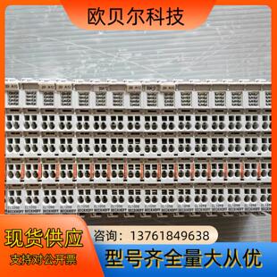EL1098倍福PLC模块