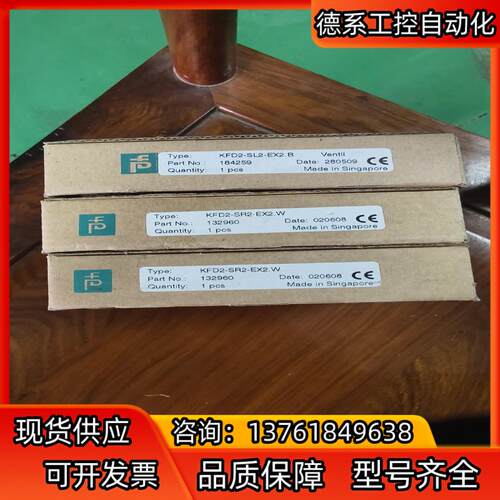 德国安全栅KFD2-SL2-EX2.B  KFD2-SR2-