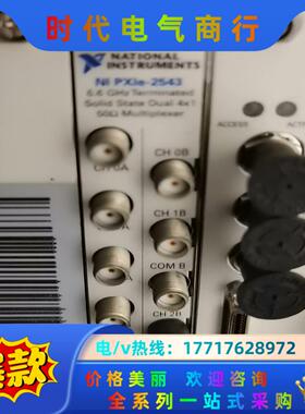 NI PXIE-2543议价