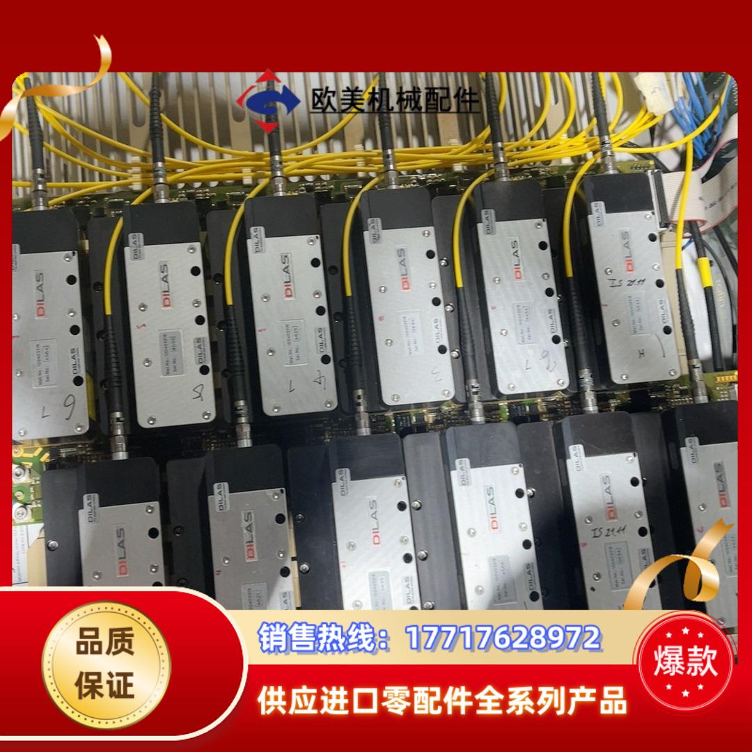 原装罗芬激光DILAS半导体激光议价