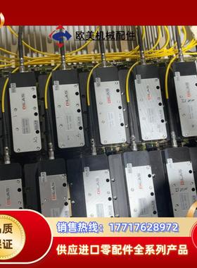 原装罗芬激光DILAS半导体激光议价