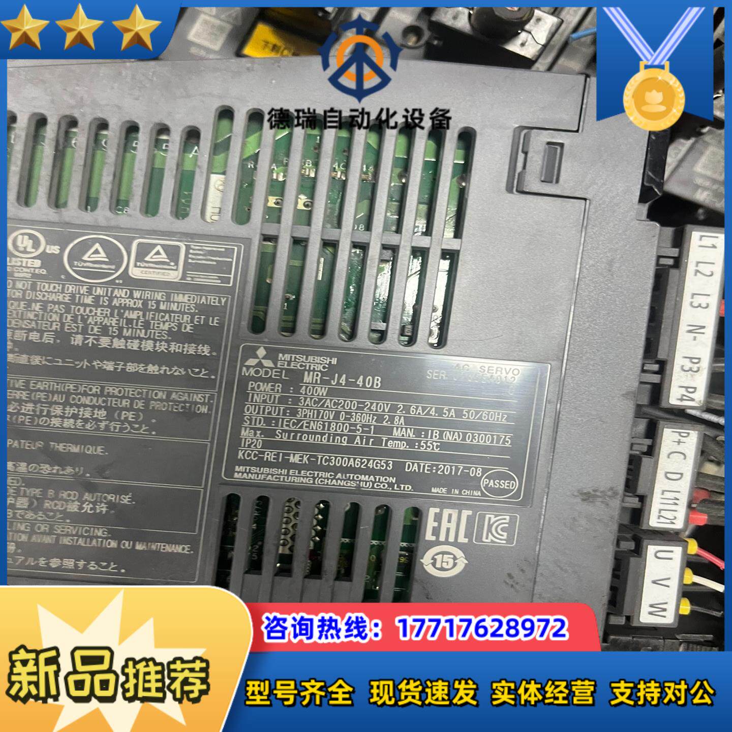 驱动器j4-10b 20b 40b电机驱动器 实价议价