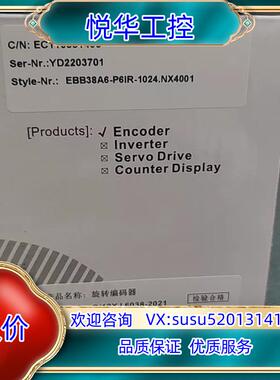 宜科旋转编码器 EBB38A6-P6IR-1024.NX40议价