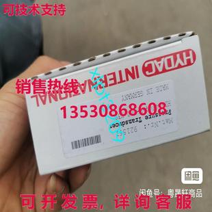 4744 600 Y39 压力传感器 原装 HYDAC 供应HDA