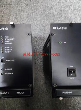 【荣强工控】和利时模块 FM801 FM803 FM802 FM910