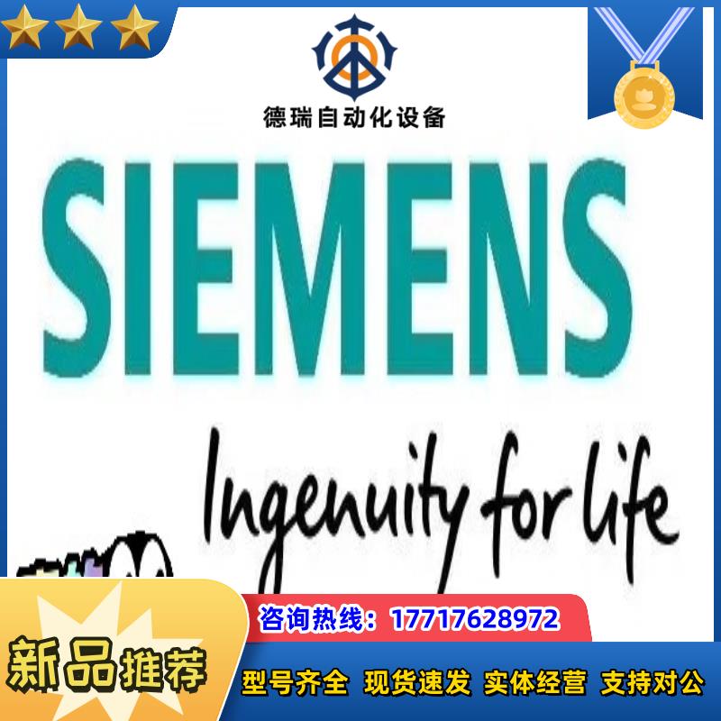 6EP1334-1SL11议价