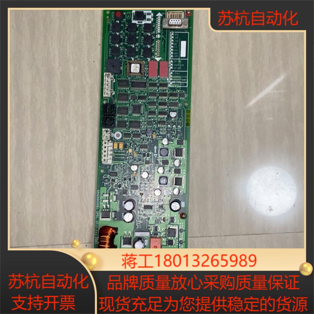 电梯配件SPBC- GAA26800KB1奥的斯