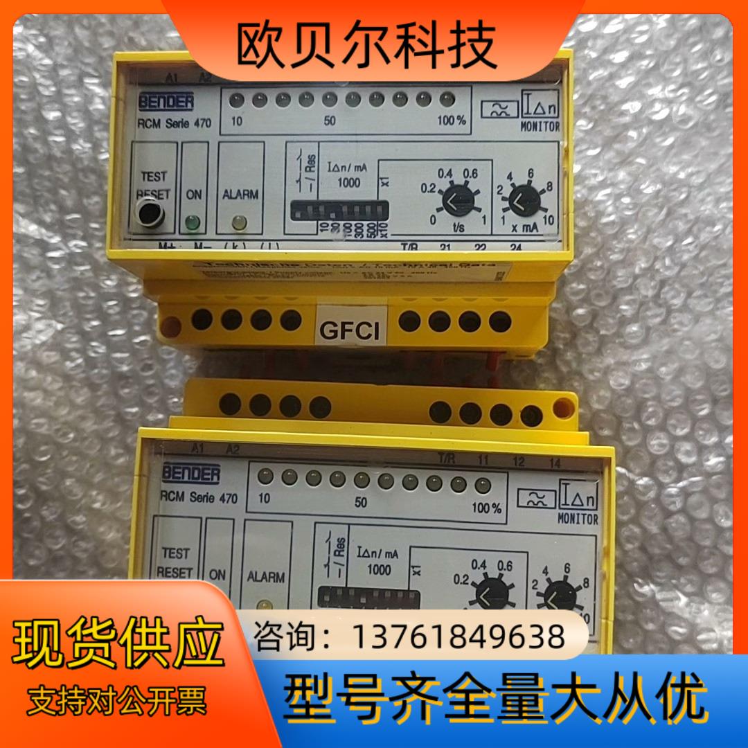 RCM470LY-11本德尔漏电剩余电流检测器