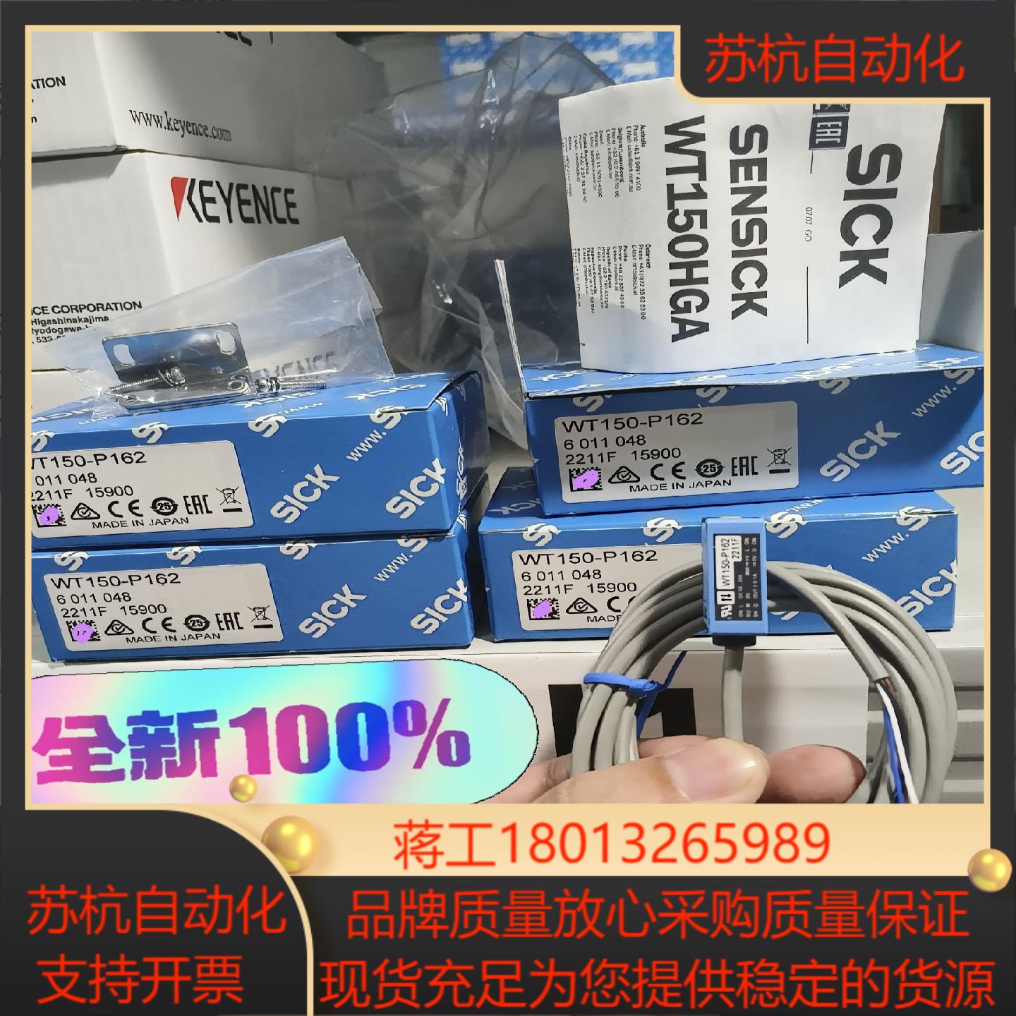 WT150-P162全新原装正品6011048德国sick开