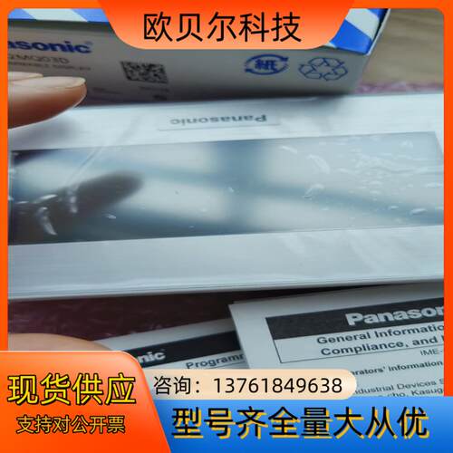 panasonicGT02,AIG02MQ03D,原装全