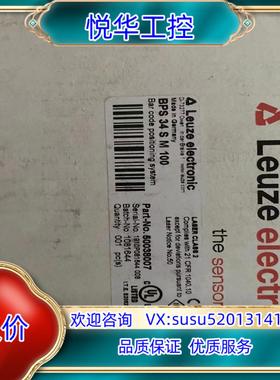 劳易测BPS34 S M 100扫描仪有5个全新原装议价