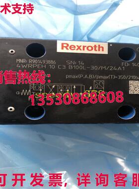 供应原装力士乐 R901493886 4WRPEH10C3B100L-30/M/24A1 阀门