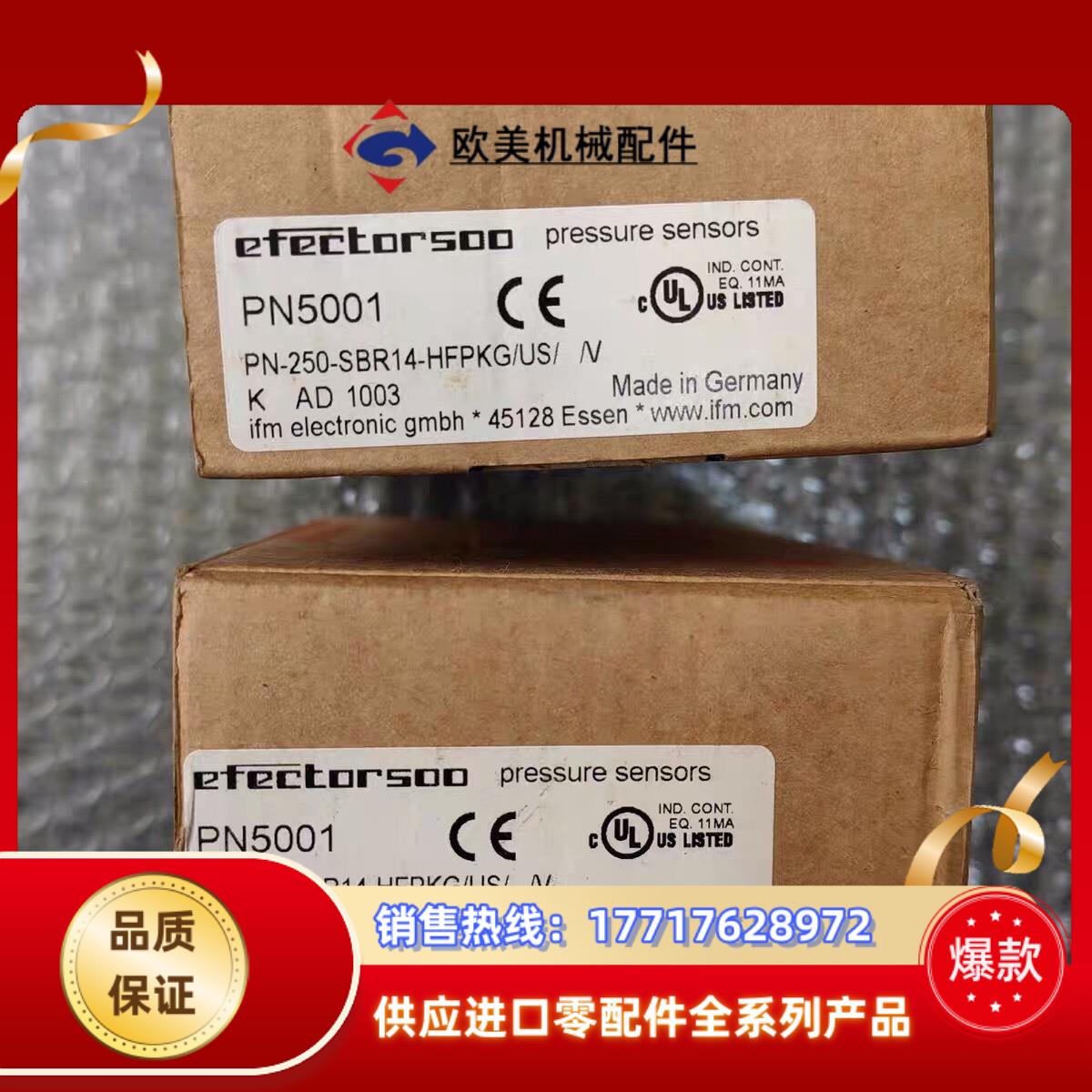 全新原装  IFM易福门 PN5001  图片实拍议价